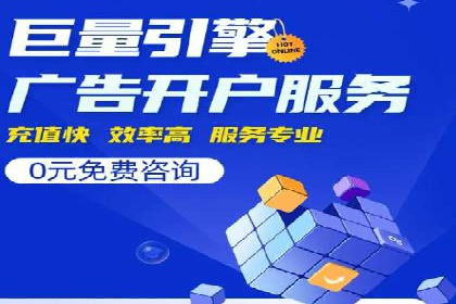 提升广告转化率：SEM竞价代运营的五大策略