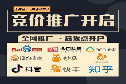 案例展示：信息流广告投放成功案例分享