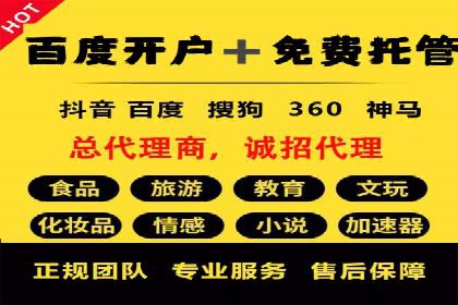 小红书信息流广告投放技巧，案例教学