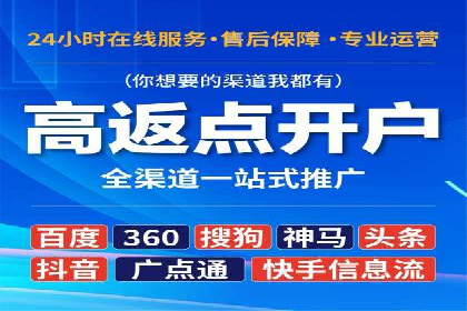 竞价推广如何助力中小企业快速发展？——案例解读