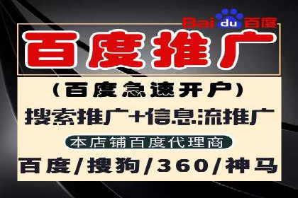 案例解读：信息流广告优化的关键因素与策略