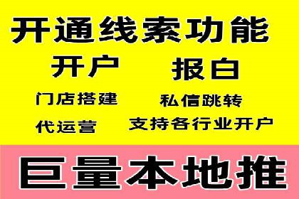搜索引擎营销（SEM）的关键词优化案例详解